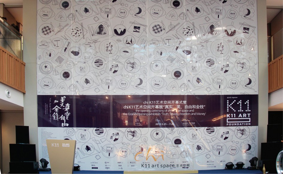 K11整体视觉系统设计_03-01