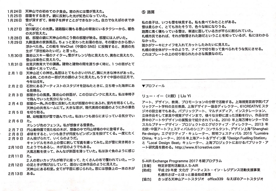 微信图片_20180307130941