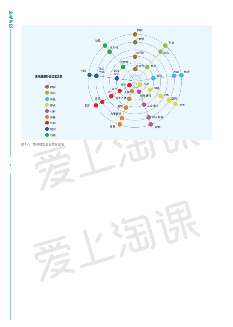 图片 21