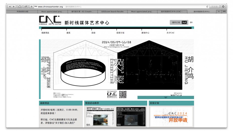 J＋J 设计 网站.001