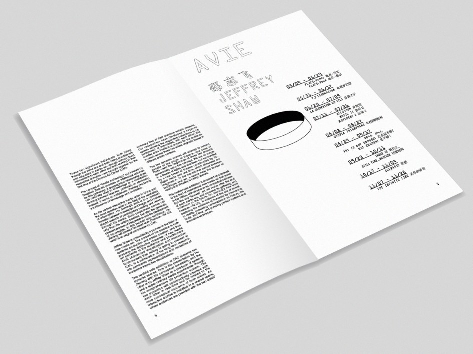 booklet 效果图04