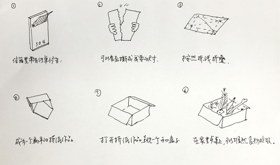 姆妈的设计02 拷贝